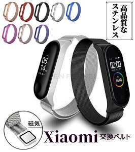Xiaomi band 7 XeX Xiaomi Mi band 7 oh Xiaomi Mi Band 6 oh ւxg Xiaomi Mi band 7 P[X  XeX یP[X p ̎ VI~ X}[goh oh Xiaomi Mi ban