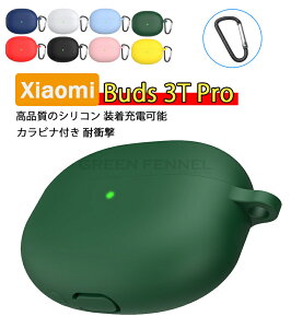 Xiaomi Buds 3T Pro �P�[�X �_��̂���V���R���f�ނ� �J�o�[ �V���I�~ �o�b�Y 3T �v�� �C���z�� �w�b�h�z�� �A�N�Z�T���[ �\�t�g�P�[�X �w�b�h�z�� Buds 3T Pro �J�o�[ CASE �J���r�i�t�� ���C�����X
