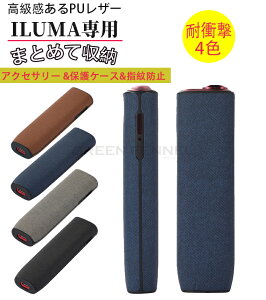 iQOS ILUMA ONE P[X ACRX C} P[X Jo[ ANZT[ TPU PU iQOS ILUMA ONE ANZT[ ^oR ΂  ։ ACRXC} ACRX C} P[X J[ 