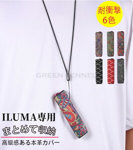 iQOS ILUMA ONE P[X ACRX C} P[X Jo[ ANZT[ TPU PU iQOS ILUMA ONE ANZT[ ^oR ΂  ։ ACRXC} ACRX C} P[X ^ѕ֗ 
