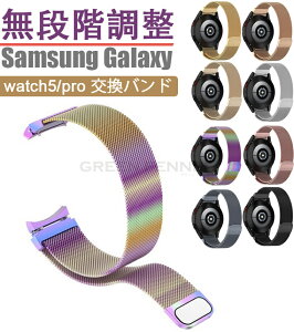 Galaxy Watch 5 oh Galaxy Watch 5 Pro xg XeX MNV[EHb` 5 / 5 v Xgoh oh xg galaxy watch5 oh band voh EHb`xg Xe