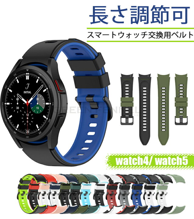 楽天市場】Galaxy Watch 5 バンド Galaxy Watch 5 Pro ベルト Galaxy 