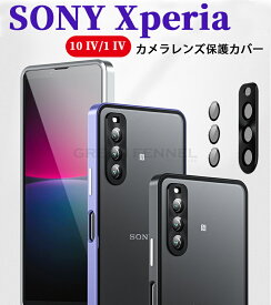 xperia 10 iv so-52c ケース Xperia 1 IV ケース xperia 10 iv so-52c sog07 ケース Xperia 5 IV SOG09 アルミバンパー つや消し半透明 カメラ保護 ソニー エクスペリア 1 iv so-51c sog06 ケース メタルバンパー sony Xperia 10 IV ケース ガラスレンズカバー スライド