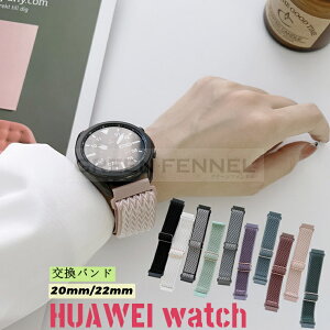 HUAWEI Watch ohoh ґgoh X}[gEHb`EHb` xg iC 20mm 22mm ւ oh  rvxg  t@[EFCEHb` oh oh  o