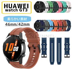 huawei watch gt 3 46mm huawei watch gt 3 42mm oh t@[EFC EHb` huawei watch gt3 42mm huawei watch oh HUAWEI GT 46mm X}[gEHb`xg