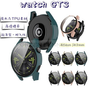 huawei watch gt3 42mm huawei watch gt3 oh huawei watch gt 3 46mm@HUAWEI WATCH GT3 P[X Jo[ t@[EFCEHb`3 \tgoh fB[Xxg 42mm/46mm ߉\\tgt@[EFCEHb` 