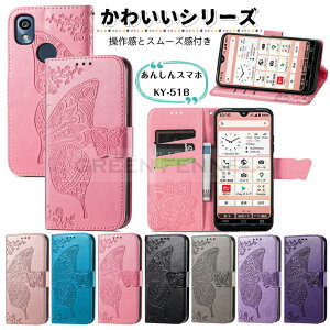 񂽂X}z3 P[X 񂵂X}z KY-51B 5G 蒠^ docomo Kyocera KY-51B 5GX}z hRZ KY51B蒠^P[X g P[X Jo[ X^h@\ J[h[ 蒠^ TPU PUU[ X}zP[