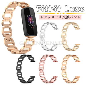 fitbit luxe �x���g�����p �I�V���� �ւ��x���g �u���X���b�g �����p ������ �t�B�b�g�r�b�g �X�}�[�g�o���h �����X�g���b�v fitbit luxe �g���b�J�[ ���� ���i�� Fitbit Luxe �g���b�J�[ ������� ��