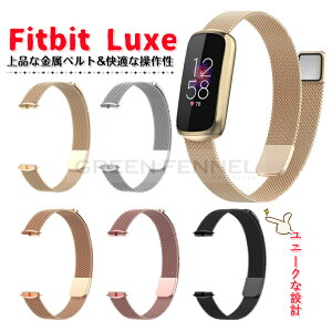 fitbit luxe xgp IV ւxg uXbg p  tBbgrbg X}[goh Xgbv fitbit luxe gbJ[  i Fitbit Luxe gbJ[  