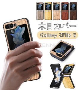 galaxy z flip 5g P[X docomo au MNV[ [bg tbv5 P[X 炭[zP[X ܂肽݌^ ؖ U[ P[X X}zP[X Galaxy Z Flip 5 5GP[X PU Galaxy Z flip5 P[X PU M