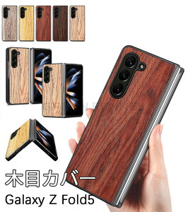 docomo Galaxy Z Fold5 P[X TX MNV[ Z Fold5 5G ܂肽݌^ Galaxy Z Fold5 P[X Samsung Galaxy Z Fold 5 P[X یؖڃU[ gуP[X Samsung Galaxy Z Fold 5 Fold5 5G  P[X CASE 