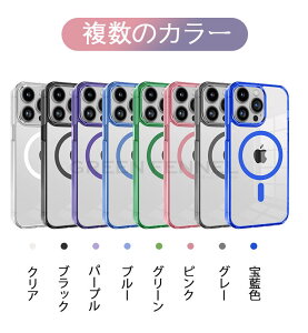 Abv ACtH iPhone 15 15 Plus 15 Pro 15 Pro Max P[X CP[X Phone 14 Pro Max P[X MagSafeΉ iPhone 13 pro max 13 P[X NA CX[dP[X iPhone 15 P[X iPhone 15Pro 15Plus 15Pro 