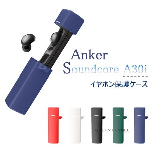 Anker Soundcore A30i P[X VR Vv Jrit یJo[ CXCz  Jo[ h~ AJ[ TEhRA A30i یP[X Anker Soundcore A30i Cz p P[X 