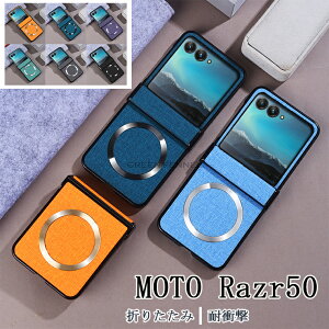 ݌ɔ Motorola Razr 50 P[X Motorola g[ [U[50 X}[gtH/X}tH/X}zP[X/Jo[ Moto Razr 50 P[X g[ Razr 50 \tgP[X   PU Gǂ 