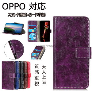 OPPO Reno11A �X�}�z�P�[�X �I�b�| Reno11 A �J�o�[ OPPO A79 5G �P�[�X OPPO Reno11A �J�o�[ reno7a�J�o�[ reno9a�P�[�X OPPO A79 �P�[�X �I�b�| ���m11 �G�[ ���z�^ �I�b�| ���m11 �G�[ �P�[�X opporeno11a ���m 11a �X