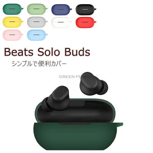For Beats Solo Buds P[X Jo[ Beats Solo Buds CXCz Ή P[X Beats Solo Buds VR [dt Ռz یP[X Beats Solo Buds Jo[ VRf p₷ ϏՌ h