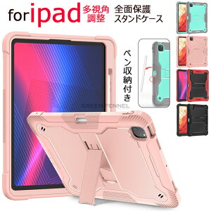 iPad Air 11C`/13C`Jo[ iPad Air Pro 2024 P[X ipad pro 11C` P[X 2024 P[X (M2) iPad Air 11C` P[X 2024 ϏՌ iPad Air 13C` P[X 2024 Apple Pencil[Ή ipad pro 13C` P[