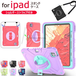 iPad Pro 11�C���` 2024 �^�u���b�g�P�[�X iPad air 11�C���` �P�[�X �ϏՌ� iPad Pro 11�P�[�X 360°��]�x���g �X�^���h �V�����_�[ �X�g���b�v �y�����[ iPad Air 11�C���`(M2) �P�[�X 2024 iPad Pro 2024 �J�o�[ 