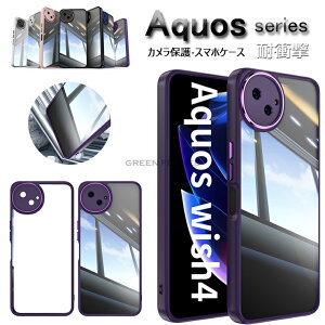 AQUOS R10 SH-51F Jo[ Sharp AQUOS R10 P[X AQUOS wish5 Jo[ ANIX wish5 5G P[X SH-52F A502SH SH-M32 yVoC ANIX EBbV5Jo[ AQUOS sense9 SH-53E SHG14 SH-M29 P[X ϏՌz ANI
