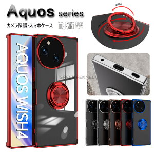 AQUOS wish5 Jo[ ANIXwish5 5G P[XSH-52F A502SH SH-M32 yVoC ANIX EBbV5Jo[ Sharp Aquos R9 Pro /SH-54E X}zP[X Aquos R9 ProP[X aquos sense9 P[Xaquos r9pro Jo[ AQUOS Wish 4 