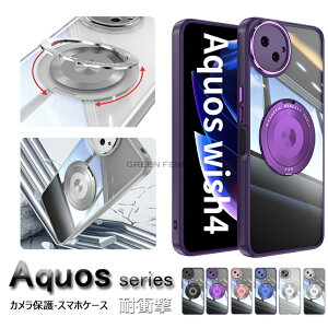AQUOS sense10 P[X SH-53F SH-M33 ]\ AQUOS sense10 یP[X AQUOS R10 SH-51F P[X ANIXr10 gуJo[ AQUOS sense9 P[X AQUOS Wish 5 P[X ANIX EBbV 5 Jo[ SH-52F A502SH SH-M32 yV