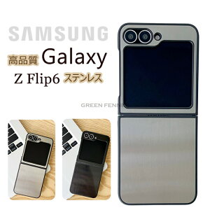 galaxy zflip8 �P�[�X z flip8 �P�[�X Samsung Galaxy Z Flip7 �w�ʃJ�o�[ Samsung Galaxy Z Flip 7 �J�o�[ �M�����N�V�[ Z �t���b�v6 5G �P�[�X �ϏՌ� �܂肽���݌^ �t�B�b�g�� �M�����N�V�[ Flip 6�P�[�X Galaxy Z Flip