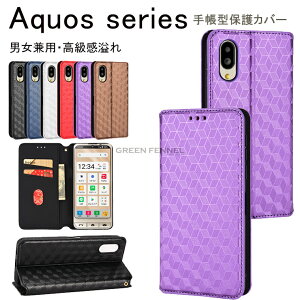 for Sharp AQUOS R9 SH-51E P[X sharp aquos r9 P[X Aquos Sense 9 Jo[ Aquos R9 ProJo[ V[v ANIX EbV Jo[ SH-52EP[X BASIO active SHG09 P[X BASIO active2 au SHG12 ʗp VvX}z7 A 