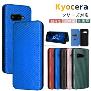���Z�� Digno SX4�P�[�X Kyocera Digno SX4 KC-S305�Ή� Kyocera Digno SX4 �P�[�X Digno SX4�P�[�X ���Z�� Digno SX4 �J�o�[ Kyocera �蒠�P�[�X ���Z�� KYOCERA �f�B�O�m �G�X�G�b�N�X�t�H�[ �J�[�h���[ �g�уJ�o�[ ��