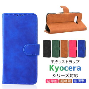 Kyocera Digno SX4 �P�[�X ���Z�� Digno SX4�P�[�X Digno SX4�P�[�X ���Z�� Digno SX4 �J�o�[ Kyocera Digno SX4 KC-S305�Ή� �J�[�h���[ �g�уJ�o�[ Kyocera �蒠�P�[�X ���Z�� KYOCERA �f�B�O�m �G�X�G�b�N�X�t�H�[ ��