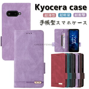 Digno SX4�P�[�X ���Z�� Digno SX4 �J�o�[ Kyocera Digno SX4 �P�[�X ���Z�� Digno SX4�P�[�X Kyocera �蒠�P�[�X ���Z�� KYOCERA �f�B�O�m �G�X�G�b�N�X�t�H�[ Kyocera Digno SX4 KC-S305�Ή� �J�[�h���[ �g�уJ�o�[ ��