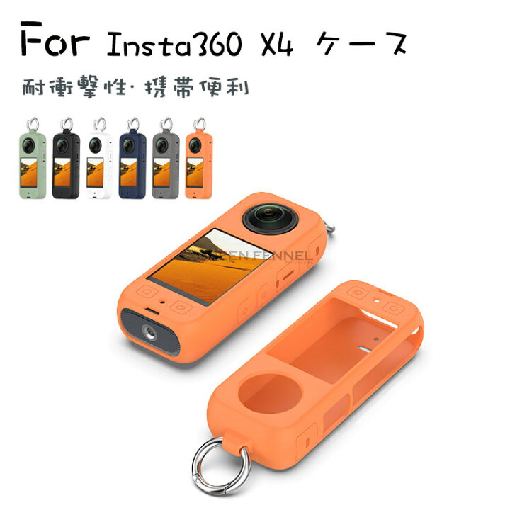 楽天市場】For Insta360 X4 収納ケース カバーInsta360 X4 