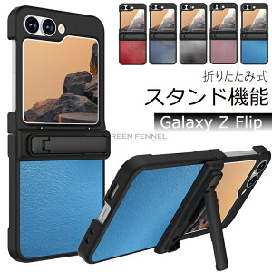 Samsung Galaxy Z Flip6 5G �P�[�X �M�����N�V�[ �[�b�g �t���b�v6 �J�o�[ �܂肽���� �ϏՌ� Flip 6 �w�ʃJ�o�[ Galaxy Z Flip6 �J�o�[ Flip6�P�[�X��� �M�����N�V�[ Z �t���b�v 5g �P�[�X �w�ʃP�[�X �M����