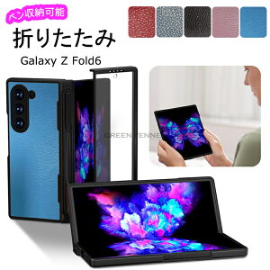 SAMSUNG Galaxy Z Fold6 ケース Galaxy Z Fold6 ケース ギャラクシーFold6 ケース Galaxyzfold6 ケース ペン収納 折りたたみ スマートフォン Galaxy Fold6 ケース ギャラクシー Z Fold6 ケース Fold 6用ケース ギャラ