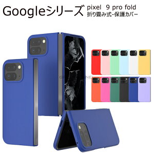 Google Pixel 9 Pro Fold P[X O[O sNZ 9v tH[h 5G X}z یJo[ O[OsNZ9pro Fold X}zP[X ANZT[ O[O sNZ9 v tH[h Jo[ Google Pixe