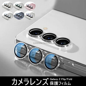 For Galaxy Z Flip6 JtB Ή Galaxy Z Flip6 YtB Galaxy Z Flip5 YSʕیtB Galaxy Z Fold6 Fold5 YیtB JیtB Uh~ LYh~ ߗ 