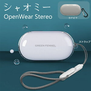 Xiaomi OpenWear Stereo �P�[�X Xiaomi OpenWear Stereo �ی�J�o�[ �N���A ���� �V���R���P�[�X Xiaomi OpenWear Stereo �J�o�[ Xiaomi OpenWear Stereo �C���z���P�[�X �J���r�i�t�� Xiaomi OpenWear Stereo �P�[�X �V���I�~ 