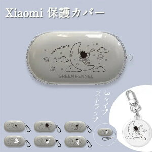 For Xiaomi OpenWear Stereo P[X OpenWear Stereo P[X VR یJo[ VI~ VI~[ I[vEFA XeI [ P[X Cz[P[X Xiaomi OpenWear Stereo p Jo[ Ռz \