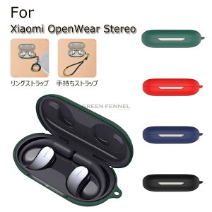 Xiaomi OpenWear Stereo �P�[�X �V���R���P�[�X Xiaomi OpenWear Stereo �J�o�[ Xiaomi OpenWear Stereo �C���z���P�[�X �J���r�i�t�� �L�Y�h�~ ���n Xiaomi OpenWear Stereo �P�[�X �V���I�~ �V���R�� Xiaomi OpenWear Stereo 