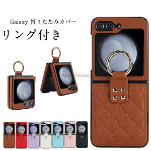 Galaxy Z Flip 6 �P�[�X zflip6 �P�[�X �����O�t�� �܂肽���� �X�_���g Samsung Galaxy Z Flip 6 �J�o�[ Galaxy Z Flip5 �P�[�X flip5�P�[�X �n�[�h CASE �M�����N�V�[ z �t���b�v �J�o�[ flip5�J�o�[ �܂肽���� �X