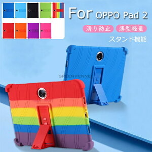 for OPPO Pad 2 Jo[ Ib| pbh 2 11.6C` 2023f P[X oppo Pad 2 P[X oppo Pad2 Jo[ X^h@\ VR ϏՌ Oppo Pad 2 11.6 C` ^ubgP[X OPPO Pad 2p P[X ϏՌ 11.