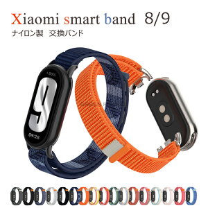 ꕔ݌ɔ For Xiaomi Smart band 8 / Xiaomi Smart band 9 oh Xgbv xiaomi VI~ miband9 miband8  ݊ oh xg X}[goh VI~B mi band8 mi band9 X}[gEHb` ~o