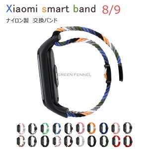 xiaomi VI~ miband9 miband8  Miband 8/9xg ʋC ݊ oh xg X}[goh VI~B mi band9 mi band8 X}[gEHb` ~oh9 ~oh8 oh Xiaomi Mi Band 9/p Xiaomi Mi 