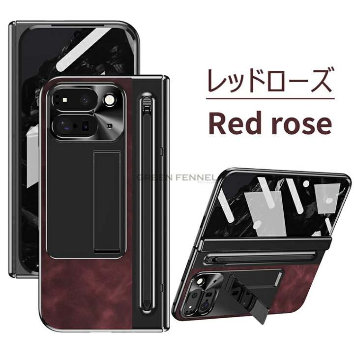 楽天市場】Google Pixel 9 Pro Fold ケース ペン付き ペン収納 Google 