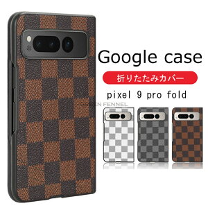 Google Pixel 9 Pro Fold P[XO[O sNZ9 v tH[h P[X/Jo[ O[OsNZ9pro Fold X}zP[X O[O sNZ 9v tH[h 5G یJo[ ANZT[ O[O
