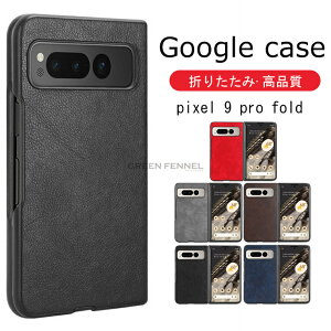 Google Pixel 9 Pro Fold P[X O[OsNZ9pro Fold X}zP[X O[O sNZ9 v tH[h P[X/Jo[ O[O sNZ 9v tH[h 5G یJo[ ANZT[ O[O