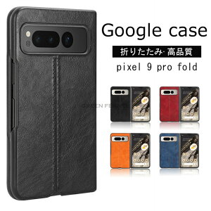 Google Pixel 9 Pro Fold P[X O[OsNZ9pro Fold X}zP[X O[O sNZ9 v tH[h Jo[ Google Pixel Fold O[O sNZ9 v tH[h P[X/Jo[ O[O sN