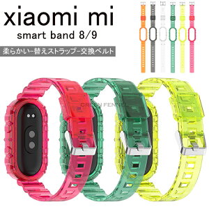 Xiaomi Mi band 10 Xiaomi Smart Band 9/8 xg p Xiaomi Mi band 10 p Xiaomi band 10 \tg xiaomi smart band 8 ւ VI~Xiaomi MiX}[goh9 MiX}[goh9/8 NA  xg TPUo