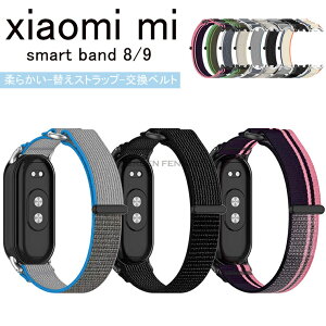 Xiaomi Mi Band 10�p Xiaomi Mi Band 10 �Ή� �o���h �x���g �i�C�����o���h �ʋC xiaomi �V���I�~ miband9 miband8 ���� Miband 8/9/10 �x���g �ʋC �݊� �o���h �x���g �X�}�[�g�o���h �V���I�~�B mi band9 mi band8 �X