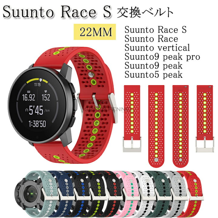 楽天市場】Suunto Race S バンド Suunto Race 交換バンド スント 