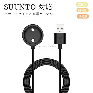 Suunto 9 Peak Pro p }OlbgUSB[dP[u Xg iCs[Nv SUUNTO Race S SUUNTO Race@SUUNTO Ocean SUUNTO VerticalC[d [dX^h z_[`[W[ }[d 100cm v ϋv 